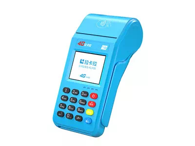 甘南拉卡拉传统大POS机